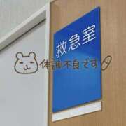 ヒメ日記 2026/02/07 14:29 投稿 加藤 鶯谷デッドボール