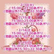 ヒメ日記 2026/02/07 19:19 投稿 加藤 鶯谷デッドボール