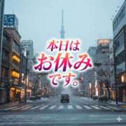 ヒメ日記 2026/02/08 15:49 投稿 加藤 鶯谷デッドボール
