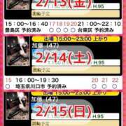 ヒメ日記 2026/02/09 18:39 投稿 加藤 鶯谷デッドボール