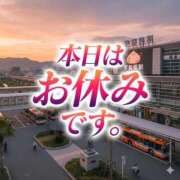 ヒメ日記 2026/02/11 12:09 投稿 加藤 鶯谷デッドボール