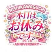 ヒメ日記 2026/02/12 09:09 投稿 加藤 鶯谷デッドボール