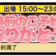 ヒメ日記 2026/02/13 11:30 投稿 加藤 鶯谷デッドボール
