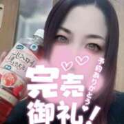 ヒメ日記 2026/02/13 14:49 投稿 加藤 鶯谷デッドボール