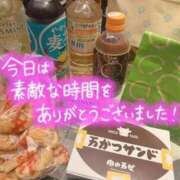 ヒメ日記 2026/02/16 01:59 投稿 加藤 鶯谷デッドボール