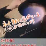 ヒメ日記 2026/02/19 23:09 投稿 加藤 鶯谷デッドボール