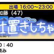 ヒメ日記 2026/02/20 19:29 投稿 加藤 鶯谷デッドボール