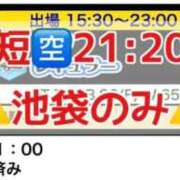 ヒメ日記 2026/02/22 19:49 投稿 加藤 鶯谷デッドボール