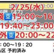 ヒメ日記 2026/02/24 19:29 投稿 加藤 鶯谷デッドボール