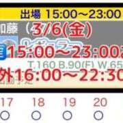 ヒメ日記 2026/03/06 08:39 投稿 加藤 鶯谷デッドボール
