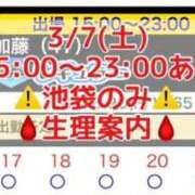 ヒメ日記 2026/03/07 00:09 投稿 加藤 鶯谷デッドボール