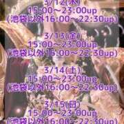 ヒメ日記 2026/03/09 12:19 投稿 加藤 鶯谷デッドボール