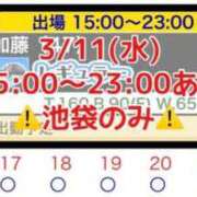 ヒメ日記 2026/03/11 08:19 投稿 加藤 鶯谷デッドボール