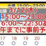 ヒメ日記 2026/03/11 21:19 投稿 加藤 鶯谷デッドボール