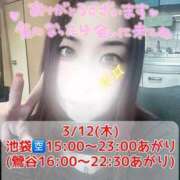 加藤 𝙏𝙝𝙪𝙧𝙨𝙙𝙖𝙮✨️ 鶯谷デッドボール