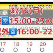 ヒメ日記 2026/03/16 06:59 投稿 加藤 鶯谷デッドボール