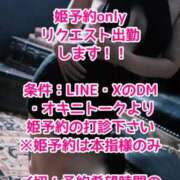 ヒメ日記 2026/03/16 18:15 投稿 加藤 鶯谷デッドボール
