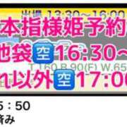 ヒメ日記 2026/03/17 12:39 投稿 加藤 鶯谷デッドボール