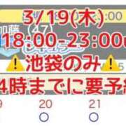 ヒメ日記 2026/03/19 08:09 投稿 加藤 鶯谷デッドボール