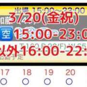 ヒメ日記 2026/03/20 08:09 投稿 加藤 鶯谷デッドボール