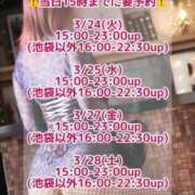 ヒメ日記 2026/03/21 18:47 投稿 加藤 鶯谷デッドボール