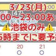 ヒメ日記 2026/03/23 07:58 投稿 加藤 鶯谷デッドボール