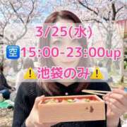 ヒメ日記 2026/03/24 17:59 投稿 加藤 鶯谷デッドボール