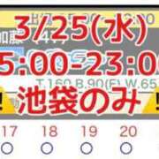 ヒメ日記 2026/03/25 08:39 投稿 加藤 鶯谷デッドボール