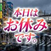ヒメ日記 2026/03/26 13:39 投稿 加藤 鶯谷デッドボール
