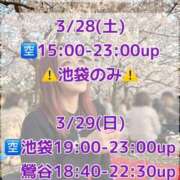 ヒメ日記 2026/03/28 00:29 投稿 加藤 鶯谷デッドボール
