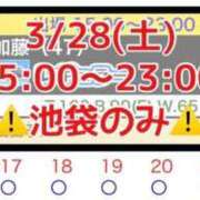 ヒメ日記 2026/03/28 09:09 投稿 加藤 鶯谷デッドボール