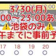 ヒメ日記 2026/03/30 08:19 投稿 加藤 鶯谷デッドボール