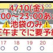 ヒメ日記 2026/04/10 07:39 投稿 加藤 鶯谷デッドボール