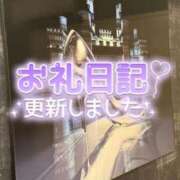 ヒメ日記 2026/04/11 23:09 投稿 加藤 鶯谷デッドボール