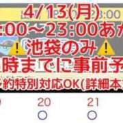 ヒメ日記 2026/04/13 07:43 投稿 加藤 鶯谷デッドボール