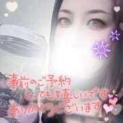 ヒメ日記 2026/04/13 18:09 投稿 加藤 鶯谷デッドボール