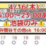 ヒメ日記 2026/04/16 07:49 投稿 加藤 鶯谷デッドボール