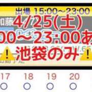 加藤 土曜日🈳✨️ 鶯谷デッドボール