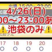 加藤 𝐒𝐮𝐧𝐝𝐚𝐲🈳✨️ 鶯谷デッドボール