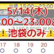 ヒメ日記 2026/05/14 08:09 投稿 加藤 鶯谷デッドボール