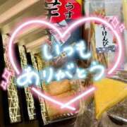ヒメ日記 2026/05/15 01:09 投稿 加藤 鶯谷デッドボール