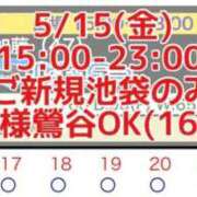 ヒメ日記 2026/05/15 08:09 投稿 加藤 鶯谷デッドボール
