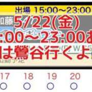 ヒメ日記 2026/05/22 08:19 投稿 加藤 鶯谷デッドボール