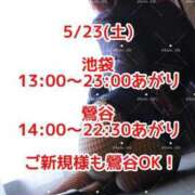 ヒメ日記 2026/05/22 20:07 投稿 加藤 鶯谷デッドボール