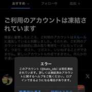 ヒメ日記 2026/05/25 18:11 投稿 加藤 鶯谷デッドボール