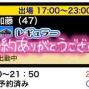 ヒメ日記 2026/05/25 18:59 投稿 加藤 鶯谷デッドボール