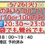 ヒメ日記 2026/05/26 08:49 投稿 加藤 鶯谷デッドボール