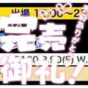 ヒメ日記 2026/05/26 16:19 投稿 加藤 鶯谷デッドボール