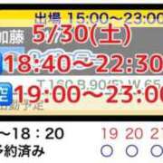 ヒメ日記 2026/05/30 13:09 投稿 加藤 鶯谷デッドボール