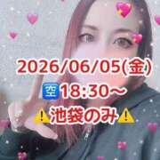 ヒメ日記 2026/06/05 15:39 投稿 加藤 鶯谷デッドボール